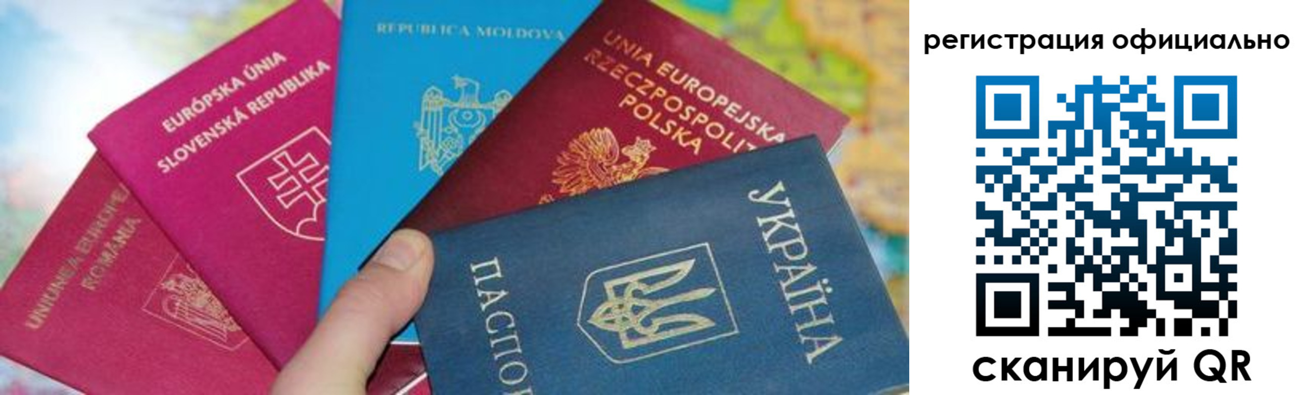 купить прописку в Ипатово