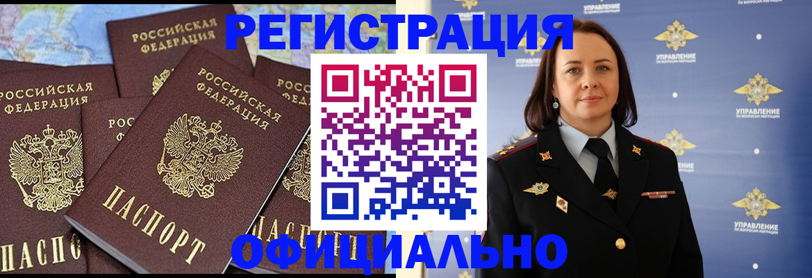 прописка в квартире в Ипатово
